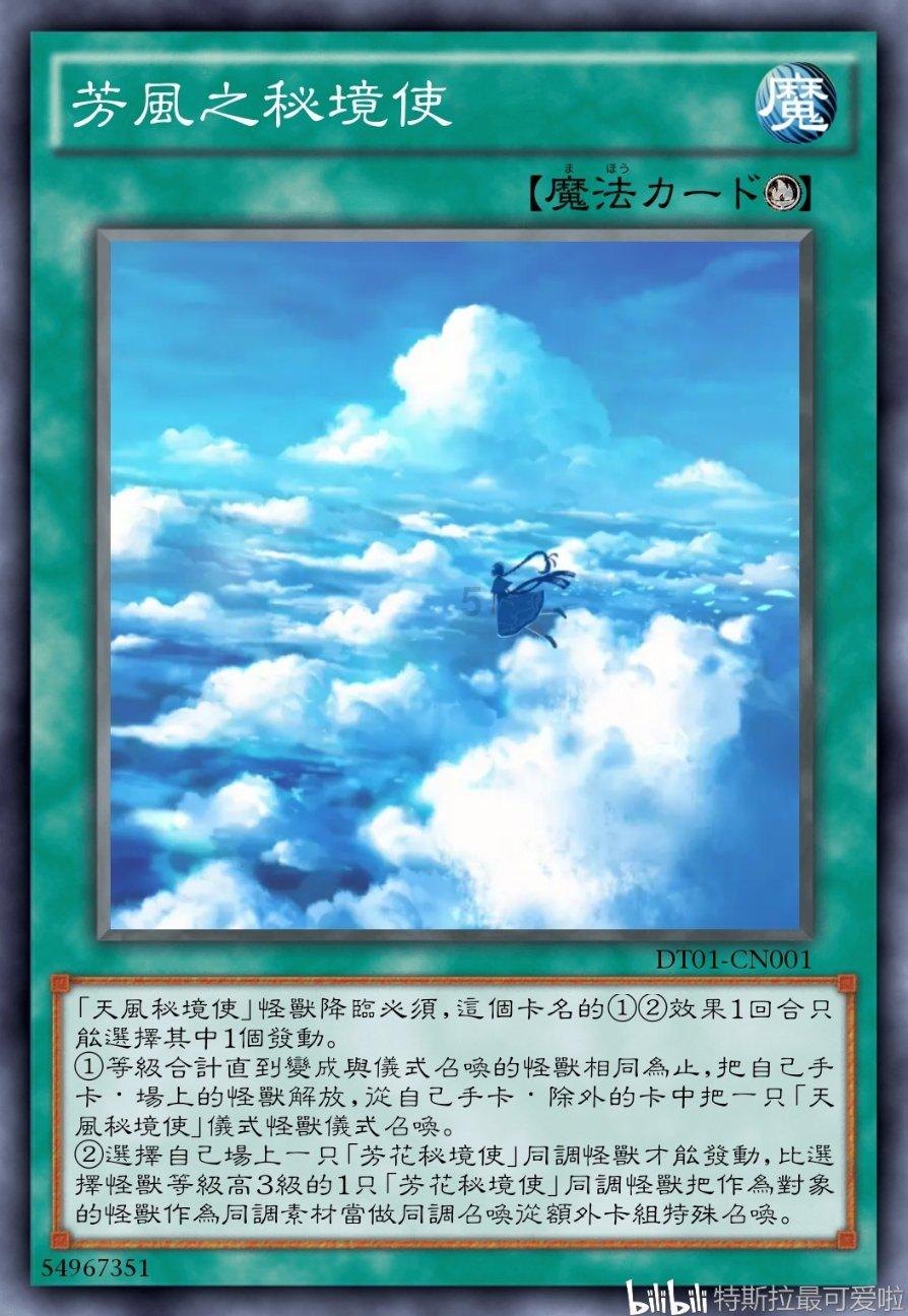 巧虎踢足球终结版