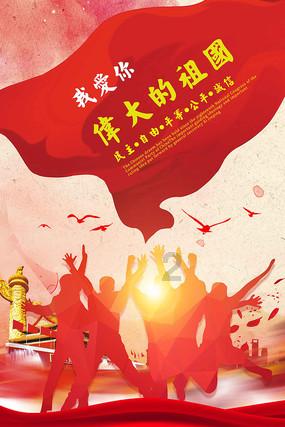 时尚小鸡救援