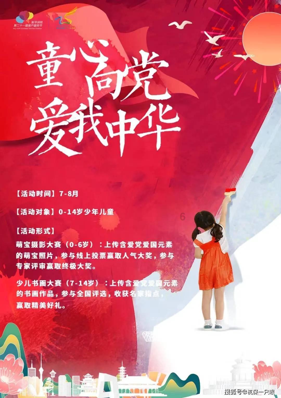 方块无限坠落